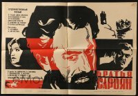 4k164 SAROYAN BROTHERS Russian 16x23 1969 close-up artwork and top cast by Zelenski!
