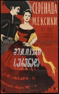 4k167 SERENATA EN MEXICO Russian 25x40 1957 Manukhin artwork of man & sexy senorita!
