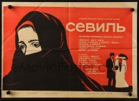 4k170 SEVIL Russian 16x23 1970 close-up artwork of sad woman in veil and happy couple by Khomov!