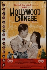 4r747 HOLLYWOOD CHINESE 1sh 2007 Turhan Bey, Joan Chen, Christopher Lee, Luise Rainer!