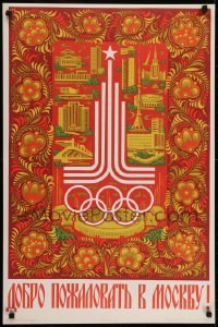 4r288 1980 SUMMER OLYMPICS 23x34 Russian special poster 1978 different artwork w/ floral design!