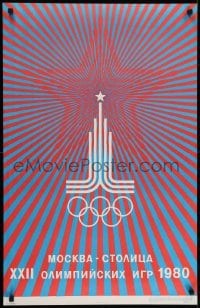 4r282 1980 SUMMER OLYMPICS 22x34 Russian special poster 1977 different artwork of logo and star!