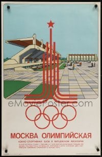 4r284 1980 SUMMER OLYMPICS 22x34 Russian special poster 1978 different artwork of the venue!