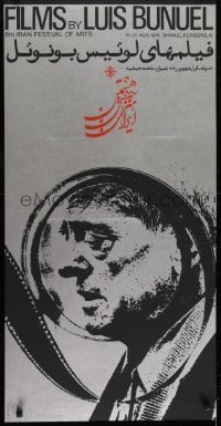 4r101 SHIRAZ ARTS FESTIVAL silkscreen 19x38 Iranian film festival poster 1974 cool close-up!