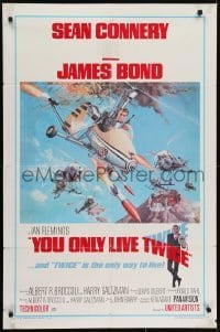4s994 YOU ONLY LIVE TWICE style B 1sh 1967 McCarthy art of Connery as James Bond in gyrocopter!