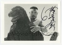 4t871 KENPACHIRO SATSUMA signed 5x7 REPRO still 1990s he was Godzilla in some of the movies!
