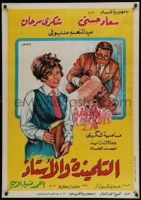 4y071 ALTELMEEZA WAL OSTAZ Egyptian poster 1968 Soad Hosny, Abdelmonem Madbouly, Shokry Sarhan!