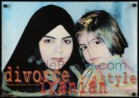 4y394 DIVORCE IRANIAN STYLE English 17x24 1998 Documentary, cool close-up of Iranian woman & child!
