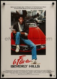 4y655 BEVERLY HILLS COP French 15x21 1985 great image of cop Eddie Murphy sitting on Mercedes!