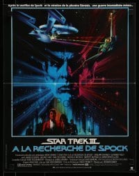 4y703 STAR TREK III French 15x19 1984 The Search for Spock, cool art of Leonard Nimoy by Peak!