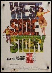 4y711 WEST SIDE STORY French 15x21 R1980s Academy Award winning classic musical, wonderful art!
