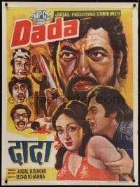 4y110 DADA Indian 1979 Jugal Kishore, Vinod Mehra, Bindiya Goswami, Jeevan, man with bloody knife!