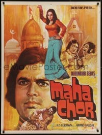 4y116 MAHA CHOR Indian 1976 Narendra Bedi directed, great art of cat, man fighting big cat!