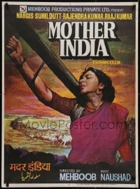 4y117 MOTHER INDIA Indian R1960s Khan, artwork of Nargis in India's Gone With the Wind!