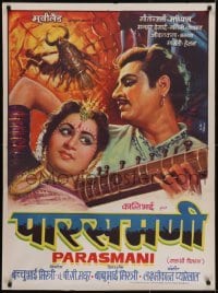 4y119 PARASMANI Indian 1963 Babubhai Mistri, Gitanjali, Mahipal, musical fantasy artwork!