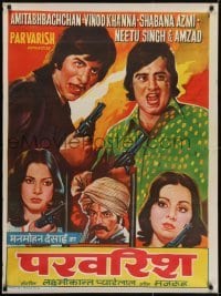 4y120 PARVARISH Indian 1977 Manmohan Desai, cool crime art of top cast holding guns!