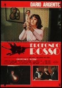 4y911 DEEP RED group of 2 Italian 26x38 pbustas 1975 Dario Argento's Profondo Rosso, creepy images!