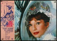 4y917 MY FAIR LADY Italian 26x37 pbusta 1965 close-up Audrey Hepburn in famous dress!