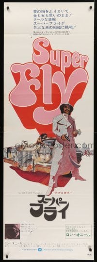 4y313 SUPER FLY Japanese 2p 1972 Tom Jung art of Ron O'Neal with car & girl sticking it to The Man!