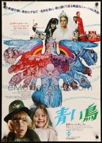 4y331 BLUE BIRD Japanese 1976 cool fantasy art of Elizabeth Taylor, Jane Fonda & Cicely Tyson!
