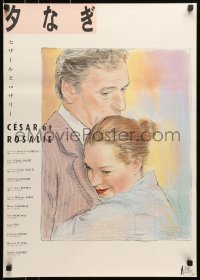 4y332 CESAR & ROSALIE Japanese R1988 Claude Sautet, Pater art of Yves Montand & Romy Schneider!