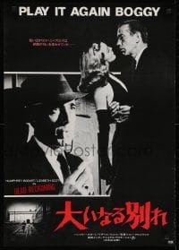 4y335 DEAD RECKONING Japanese 1980 smoking Humphrey Bogart, Lizabeth Scott, play it again Boggy!
