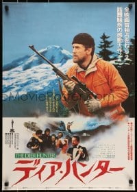 4y337 DEER HUNTER Japanese 1979 directed by Michael Cimino, Robert De Niro with rifle!