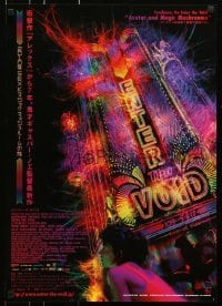 4y341 ENTER THE VOID Japanese 2010 directed by Gaspar Noe, striking colorful image!