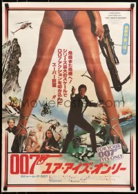 4y344 FOR YOUR EYES ONLY style B Japanese 1981 images of Moore as Bond & Carole Bouquet w/crossbow!