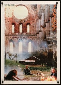 4y365 NOSTALGHIA Japanese 1984 Andrei Tarkovsky's Nostalghia, desolate image!