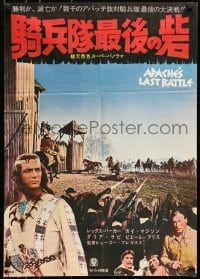 4y367 OLD SHATTERHAND Japanese 1966 Lex Barker, Guy Madison, Pierre Brice as Winnetou, different!