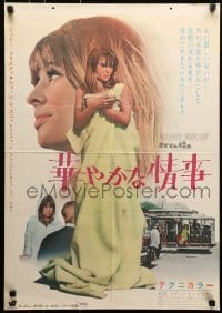 4y370 PETULIA Japanese 1968 Richard Lester directed, pretty Julie Christie & George C. Scott!