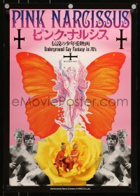 4y371 PINK NARCISSUS Japanese 1993 Bobby Kendall, Don Brooks, wild images of male prostitute!