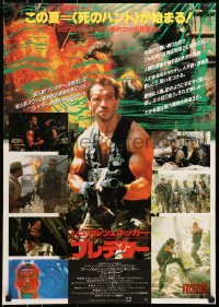 4y373 PREDATOR Japanese 1987 Arnold Schwarzenegger in sci-fi alien action!