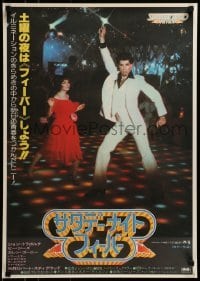 4y378 SATURDAY NIGHT FEVER Japanese 1978 disco dancer John Travolta & Karen Lynn Gorney!
