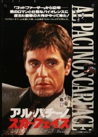 4y379 SCARFACE Japanese 1983 Al Pacino as Tony Montana, Michelle Pfeiffer, Brian De Palma!
