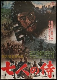 4y381 SEVEN SAMURAI Japanese R1967 Akira Kurosawa's Shichinin No Samurai, image of Toshiro Mifune!