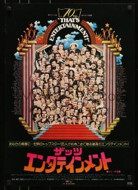 4y387 THAT'S ENTERTAINMENT Japanese 1974 classic MGM Hollywood scenes, it's a celebration!
