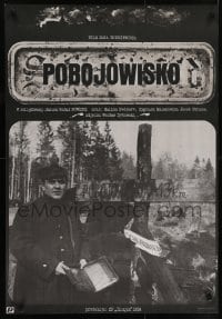 4y803 POBOJOWISKO Polish 26x38 1985 Budkiewicz, completely different image of cast!