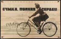 4y497 BAG FULL OF HEARTS Russian 26x41 1965 Anatoli Bukovsky, Rassokha art of woman on bicycle!