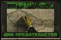 4y508 DAYS OF BETRAYAL Russian 22x34 1975 Dny Zrady I, artwork of Nazi grabbing map by Shamash!