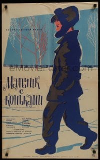 4y541 MALCHIK S KONKAMI Russian 19x31 1962 cool Smirennov artwork of boy walking in snow!