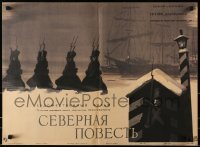 4y552 NORTHERN STORY Russian 20x27 1960 Severnaya Povest, Khazanovski art of soldiers & ships!