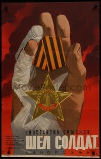 4y574 SOLDIER WAS GOING Russian 22x34 1975 Khazanovski art of bandaged hand w/medal!