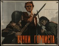 4y580 SUN RISES Russian 31x39 1956 Lemeshenko art of man struggling w/soldiers!