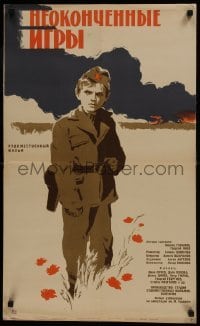 4y585 UNFINISHED GAMES Russian 20x32 1964 Ivan Enchev, Zelenski artwork of young soldier!