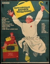 4y591 YELLOW SUITCASE Russian 20x26 1970 wacky Smirennov art of running man in hospital clothing!