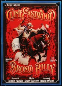 4y256 BRONCO BILLY Yugoslavian 19x27 1980 Clint Eastwood directs & stars, Huyssen & Gerard Huerta art!