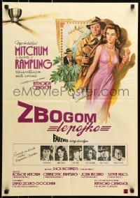 4y266 FAREWELL MY LOVELY Yugoslavian 19x28 1975 different artwork of Robert Mitchum and Rampling!