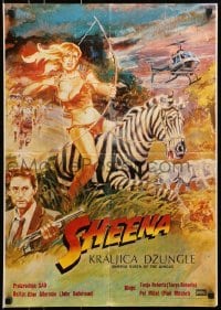 4y296 SHEENA Yugoslavian 20x28 1984 art of Tanya Roberts with bow & arrows riding zebra in Africa!